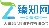 稀客安全